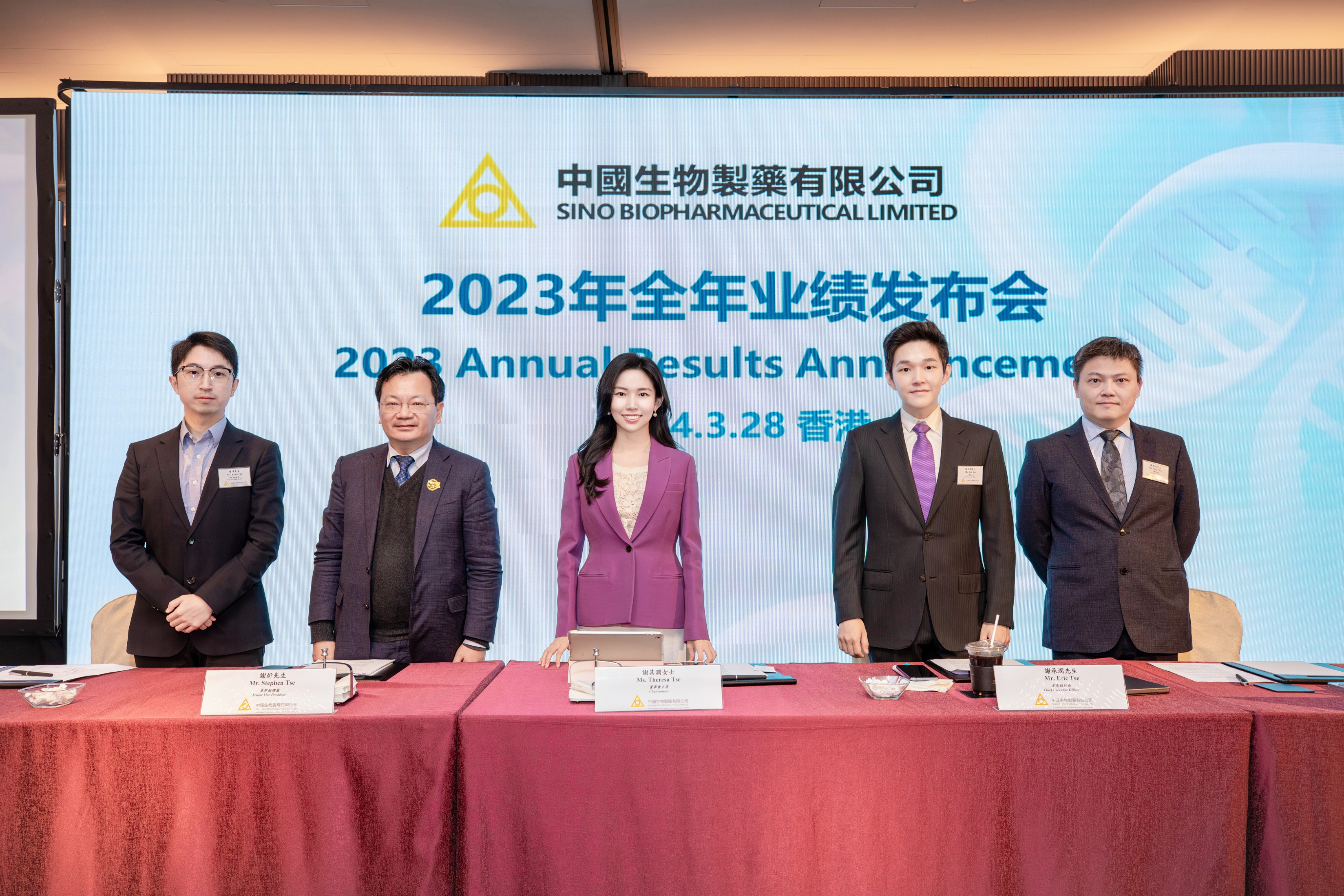 新华网｜爱游戏体育：2023年业绩稳步增长 创新产品收入近百亿